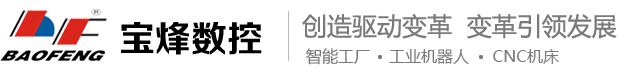 恒達(dá)富士電梯有限公司